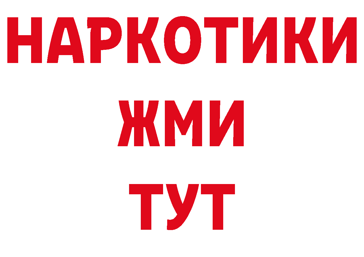 Как найти закладки? сайты даркнета официальный сайт Абдулино