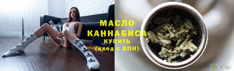 shop наркотические препараты  OMG как войти  Абдулино  купить наркоту  Дистиллят ТГК THC oil 